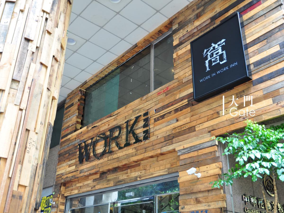 Work Inn At Taipei 101 慕誠行旅 Exterior photo